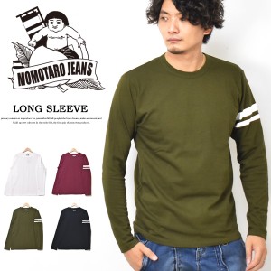 桃太郎ジーンズ 出陣 袖ライン 長袖 Ｔシャツ 日本製 長T ロンT メンズ 袖プリント 長袖Tシャツ 送料無料 MT001 MZTS0001