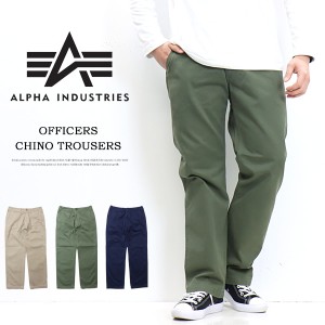 ALPHA INDUSTRIES アルファ インダストリーズ オフィサーズ チノパンツ トラウザー オフィサーチノ 送料無料 TB1080