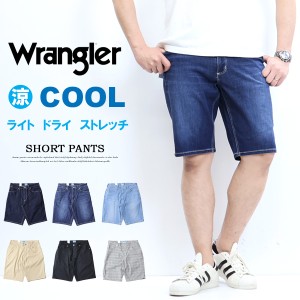 Wrangler ラングラー 涼しいパンツ COOL ショートパンツ ショーツ ストレッチ ジーンズ メンズ ハーフパンツ クール WM0139