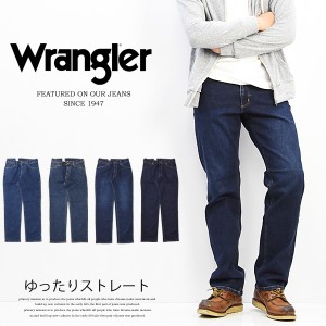 SALE セール Wrangler ラングラー ゆったりストレート 股上深め ストレッチ デニム ジーンズ ストレッチ素材 メンズ 定番 WM3904