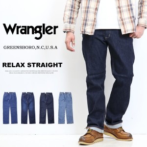 Wrangler ラングラー ゆったりストレート ルーズストレート 股上深め ストレッチ デニム ジーンズ パンツ メンズ 定番 送料無料 WM3914