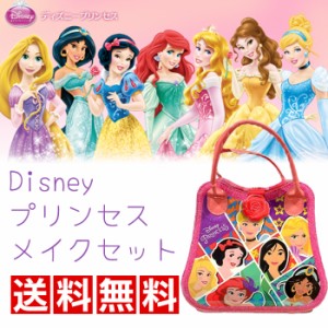 コストコ ディズニー プリンセス 人形の通販 Au Pay マーケット