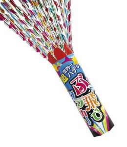 【即納】 パーティー クラッカー ぶっ飛びクラッカー イベント クリスマス 宴会 お祝い 飛び出す おもしろグッズ テープ サプライズ