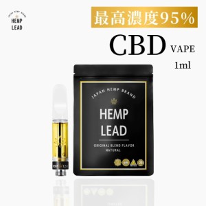 CBD ベイプ リキッド 1.0ml 超高濃度 95% CBD CBDV CBN CBG CBC レア成分 ブロードスペクトラム カートリッジ 510規格 電子タバコ HEMPLE