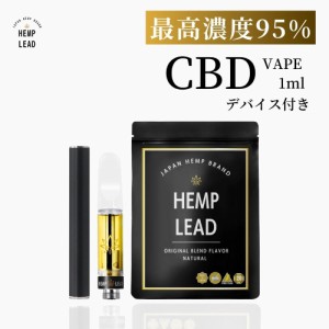 CBD ベイプ デバイスセット 1.0ml 超高濃度 95% cbd cbdv cbn cbg cbc ブロードスペクトラム リキッド 510規格 電子タバコ HEMPLEAD ヘン