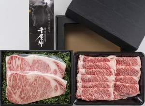 「和牛のルーツ」特選千屋牛ステーキ＆すき焼セット【送料無料】