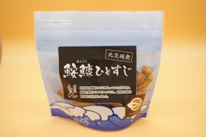 大津港産あんこう100% 業界初のあんこうのおつまみ 【鮟鱇ひとすじ】3袋セット【ヒルナンデス・ニュースエブリー等で紹介！！】