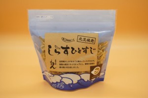 大津港産しらす100%業界初のしらすおつまみ【しらすひとすじ】3袋セット【ヒルナンデス・ニュースエブリー等で紹介！！】