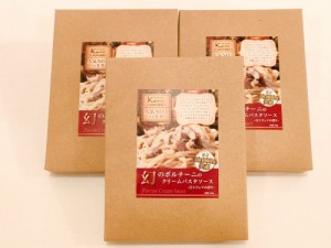 プレミアムレトルトパスタソース 「ポルチーニ茸のクリームソース」３人前