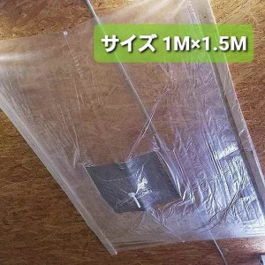 漏水・雨漏り 雨受けシート 1M×1.5M 1枚 ビニールホース付き　【送料無料】