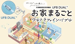 UFB DUAL(13A)【送料無料】