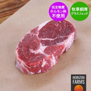 グラスフェッド プレミアム ビーフ 牛肉 厚切り リブロース ステーキ 200g 牧草牛 無農薬 ホルモン剤不使用 抗生物質不使用