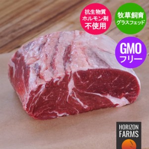 グラスフェッドビーフ プレミアム 牛肉 リブロース 1kg 牧草牛 ホルモン剤不使用 遺伝子組換え飼料不使用