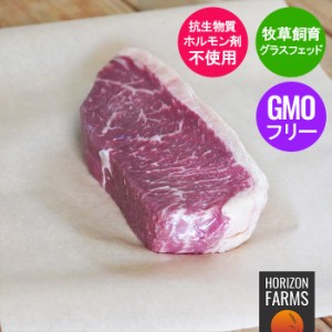 グラスフェッドビーフ 牛肉 イチボ ステーキ 牧草牛 300g 希少 柔らかい 放牧牛 ホルモン剤不使用 抗生物質不使用