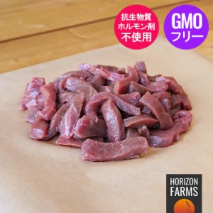 グラスフェッドビーフ 牛もも 細切り 炒め物用 ポーランド産 300g 冷凍 牛肉 細切り肉 チンジャオロース 青椒肉絲 ソトモモ ナカニク