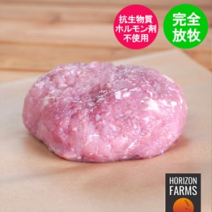 フリーレンジ ターキー 冷凍 七面鳥 挽き肉 ニュージーランド産 400g ひき肉 挽肉 そぼろ 生肉 ミンチ