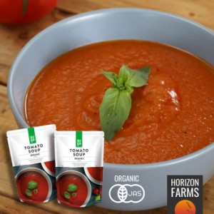 有機 JAS オーガニック トマトスープ 400g × 2パック 合計800g 無添加 砂糖不使用 有機野菜 ヘルシー 低糖質 簡単 レトルト 即席 インス