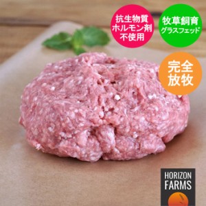 ニュージーランド産 ラム肉 ひき肉 ミンチ 300g 最高品質