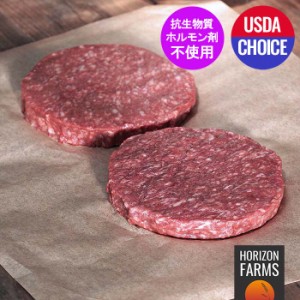 USDA チョイス ビーフパティ 冷凍 無添加 バーガーパティ 2枚 300g 最高品質 アメリカンビーフ 熟成 グレインフェッド