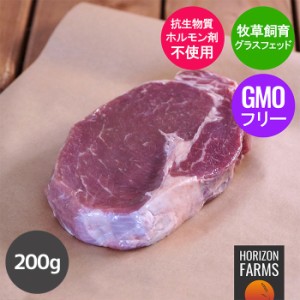 ニュージーランド産 グラスフェッドビーフ 牛肉 リブロース ステーキ 200g 牧草牛 無農薬 ホルモン剤不使用 抗生物質不使用