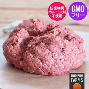 プレミアム グレインフェッドビーフ 牛肉 低脂肪 牛ひき肉 オーストラリア産 放牧牛 300g ホルモン剤不使用 抗生物質不使用 遺伝子組換え
