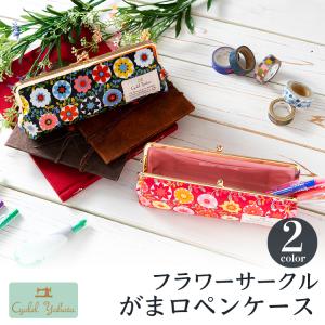 ペンケース 花柄の通販 Au Pay マーケット