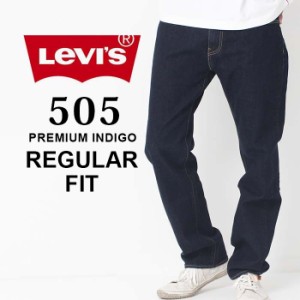 Levi's リーバイス 505 レギュラー フィット 005051554 デニム ジーンズ インディゴ メンズ ジーパン Gパン パンツ ブランド ストレッチ 