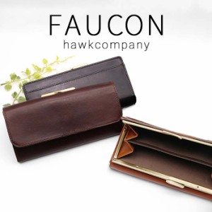 HawkCompany ホークカンパニー h.k.c. 3446 FAUCON フォコン がま口 ロングウォレット 長財布 メンズ レディース ユニセックス 牛革 合金