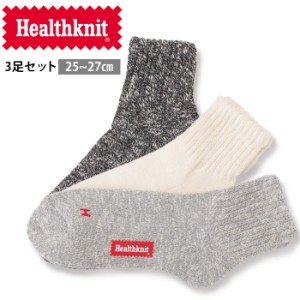 Healthknit ヘルスニット スラブHマーククォーター 3Pソックス [Lot/191-3621] ソックス 靴下 足首 3足セット セット メンズ