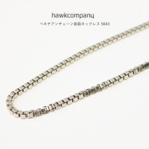 HawkCompany ホークカンパニー h.k.c. ベネチアンチェーン ネックレス 5643  ダブルアンカー シルバー アクセサリー メンズ レディース 