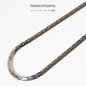 HawkCompany ホークカンパニー h.k.c. シルバーネックレス 5651 シルバー アクセサリー チェーン ネックレス メンズ 真鍮 カジュアル ア