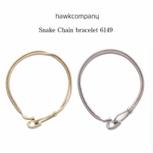  HawkCompany ホークカンパニー h.k.c. スネーク チェーン ブレス [Lot/6149] ブレスレット シルバー ゴールド アクセサリー メンズ レデ