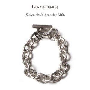 HawkCompany ホークカンパニー h.k.c. シルバー チェーンブレス Silver chain bracelet [Lot/6166] 日本製 鎖 シルバーアクセサリー ブレ