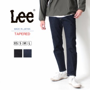 LEE リー ストレッチ テーパード パンツ TAPERED [Lot/LM0713-100,LM0713-275] メンズ デニム 日本製 ズボン ブラック インディゴブルー 