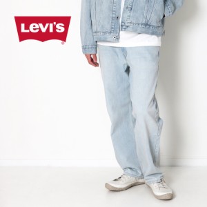 Levi's リーバイス SILVERTAB ルーズフィット ライトインディゴ A74880002 Rnb And Chill252 シルバータブ テーパード 綿 リラックスシル