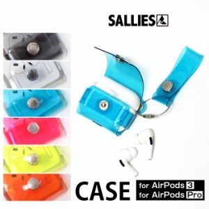 SALLIES サリーズ Air Pods case AirPodsケースAirPods Pro AirPods3 エアポッズ ミニマリスト プロ エアポッズ3 ナイロン 軽い カラフル