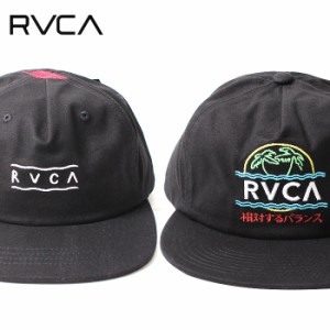 RVCA ルーカ キャップ ローキャップ VAKAY SNAPBACK TOM GERRARD SNAPBACK [Lot/AJ041-904 AJ041-907] クラシック 春夏 新作 帽子 ロゴ 