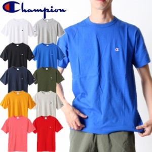 10％OFF チャンピオン Champion ワンポイント ロゴ 胸ロゴ Tシャツ ベーシック [Lot/C3-P300] 半袖 Tシャツ 春夏 ティーシャツ スタンダ