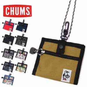  CHUMS チャムス リサイクル IDカード マネーホルダー [Lot/CH60-3578/CH60-3287] 財布 サイフ ケース ジップ ストラップ 定期券 コンパ