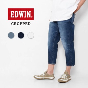EDWIN エドウィン BASIC クロップドデニムパンツ EMS007 清潔感 デニム ズボン ジーパン 7分丈 夏 ホワイト 透けない カジュアル メンズ 