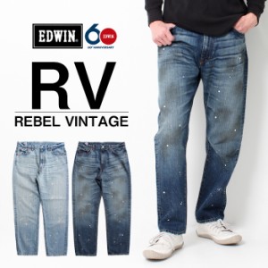 EDWIN エドウィン RV REBEL VINTAGE ヴィンテージ レギュラーストレート [Lot/ERV03] メンズ  ユーズド加工 デニム ジーンズ ペイント加