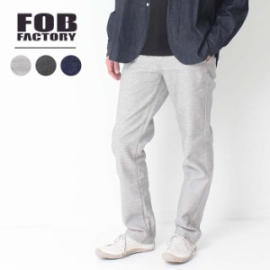 【日本製】 FOB FACTORY エフオービーファクトリー オノフ トラウザー [Lot/F0505] FOB トラウザーパンツ チノパン デニム DENIM 日本製 