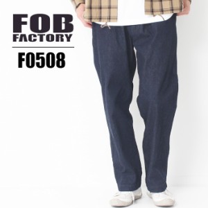 【日本製】 FOB FACTORY エフオービーファクトリー デニム トラック パンツ [Lot/F0508] FOB デニム ジーンズ ジーパン DENIM メンズ ワ