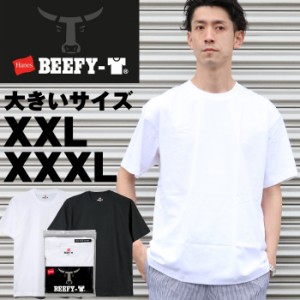 大寸 ヘインズ ビーフィー 半袖 シャツ H5180L XXL 3L 4L パックTシャツ 大きいサイズ tシャツ 春夏新作 下着 インナー メンズ クルーネ