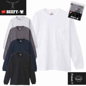 Hanes ヘインズ BEEFY-T ビーフィー ポケット ロング スリーブ Tシャツ LONG SLEEVE T-SHIRT H5196 メンズ ロンT 長袖 トップス 無地 ア