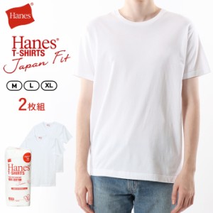 Hanes ヘインズ ジャパンフィット 2枚組 クルーネック Tシャツ [Lot/H5310] Tシャツ tシャツ 白t 肌着 下着 半袖 無地t 無地 綿 メンズ 