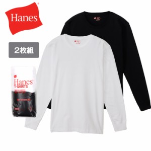 Hanes ヘインズ ジャパンフィット 【2枚組】 クルーネック ロングスリーブ Tシャツ [Lot/H5440] 春 夏 秋 冬 オールシーズン メンズ コッ