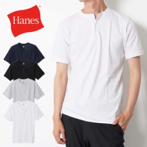 ヘインズ ビーフィー Hanes リブ ヘンリーネック 半袖 Tシャツ HM1-T103 メンズ ヘンリーネック ヘンリー ボタン Tシャツ tシャツ 肌着 