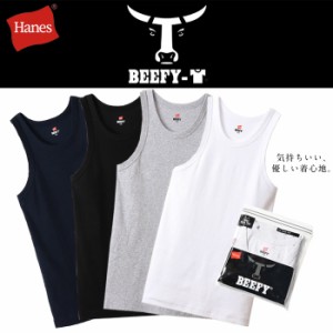 Hanes ヘインズ ビーフィー リブ タンクトップ BEEFY-T HM3-R102 メンズ 綿 肌着 下着 インナー ヘビーウェイト タフ 耐久性 快適 ストレ