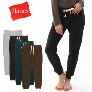 Hanes ヘインズ ウィメンズ サーマルパンツ [Lot/HW9-U502] 婦人 女性 女用 レディース 大人 サーマル ブラック グレー ブラウン 通年 無